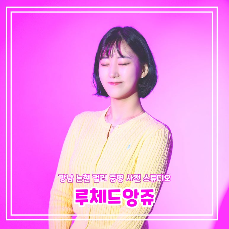 앙쥬스튜디오 이미지