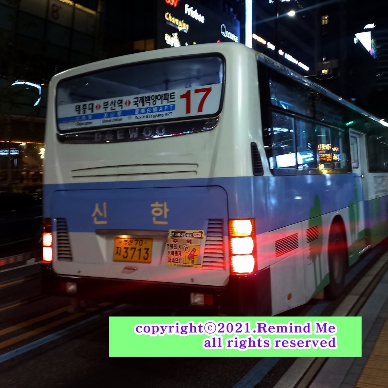 해동석유 이미지