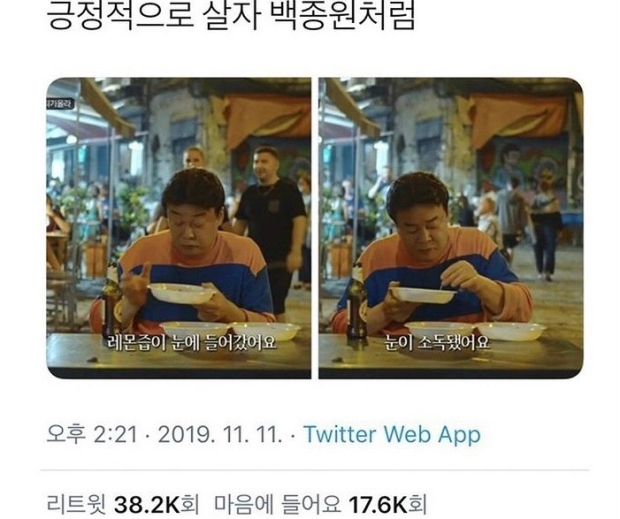 크리스피올리브 이미지