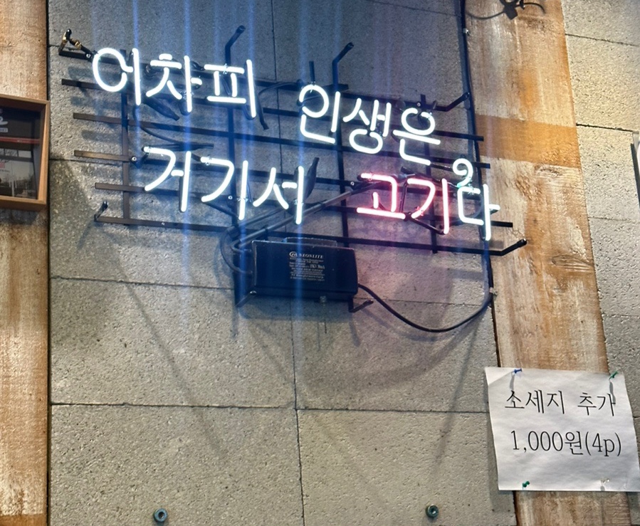 도새기1982중문점 이미지