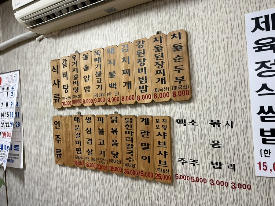 갑돌네 이미지