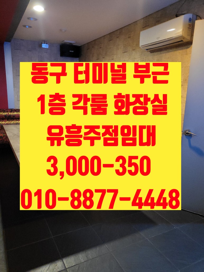 라인가요주점 이미지
