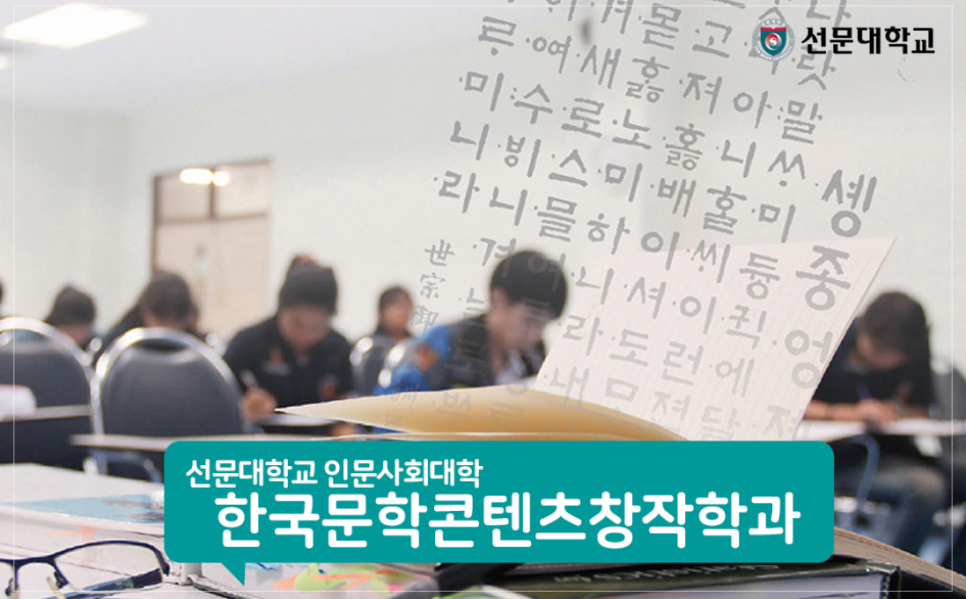 한국문예창작학원 이미지