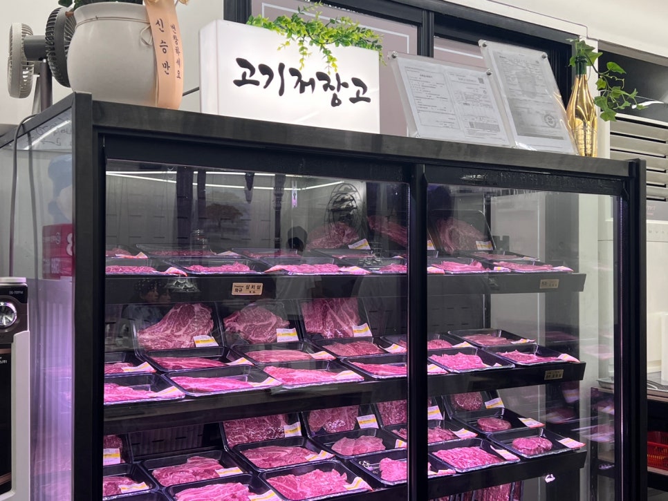 마석우리축산 이미지