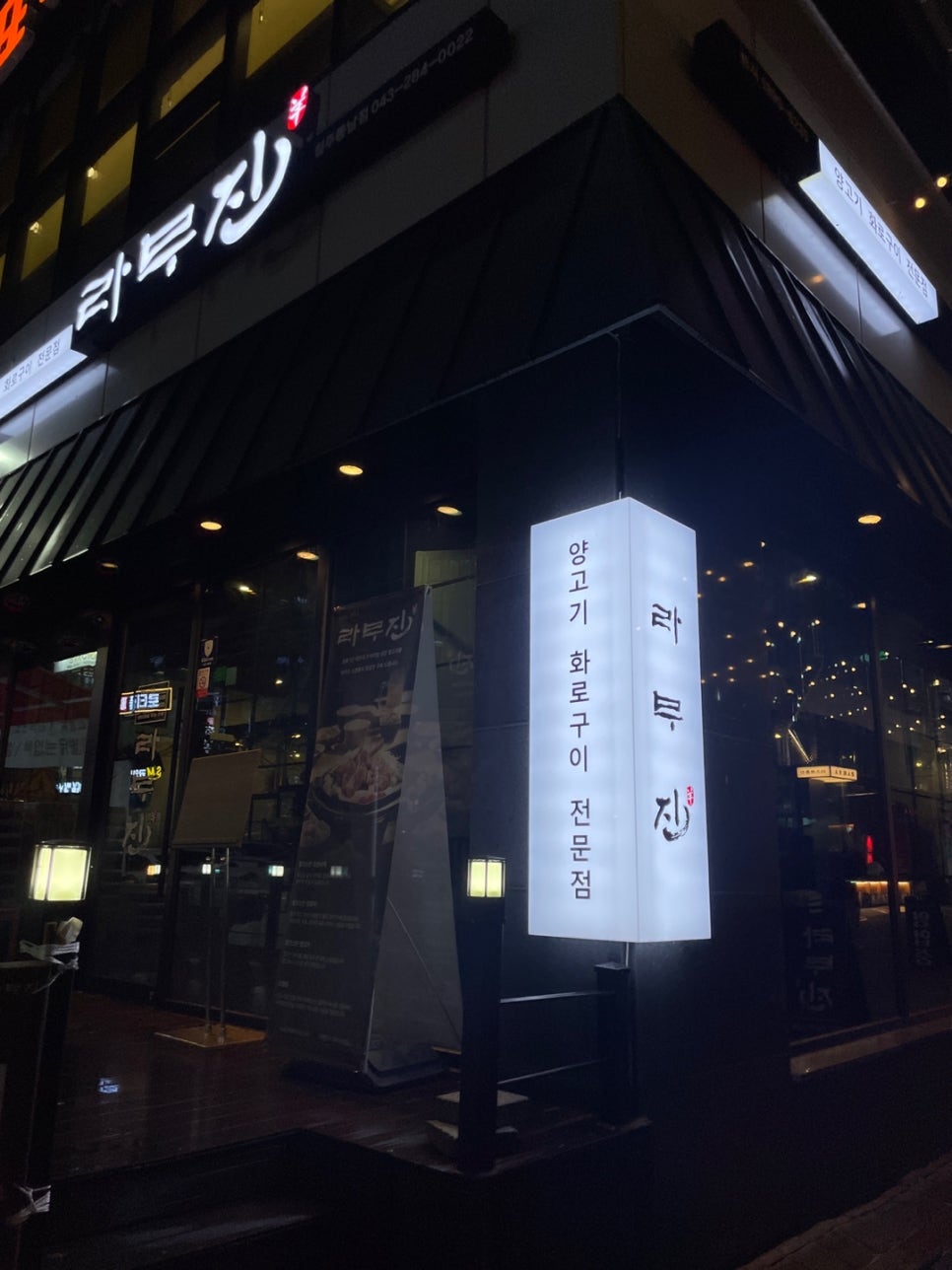 카츠동남 이미지