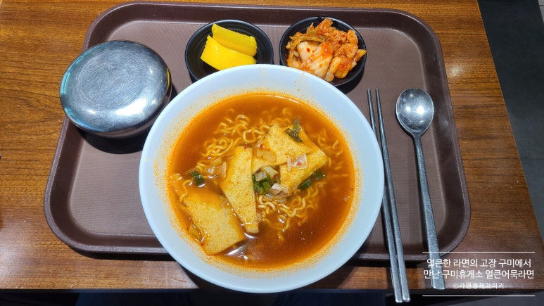 동창어묵 이미지