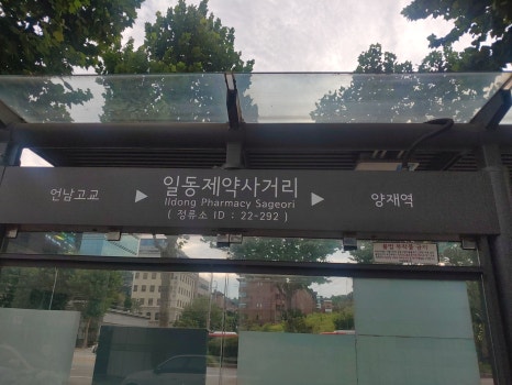 자이언트 서초 까만돌자전거 이미지
