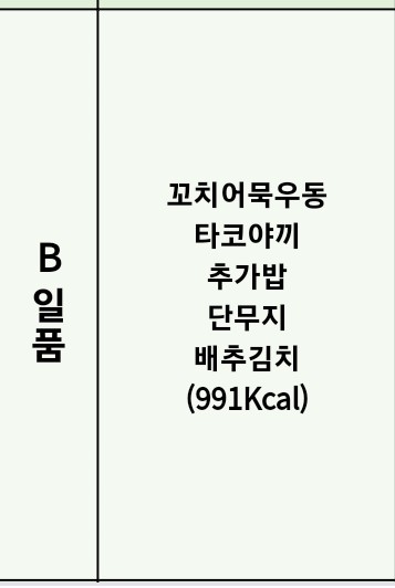중앙옥 이미지