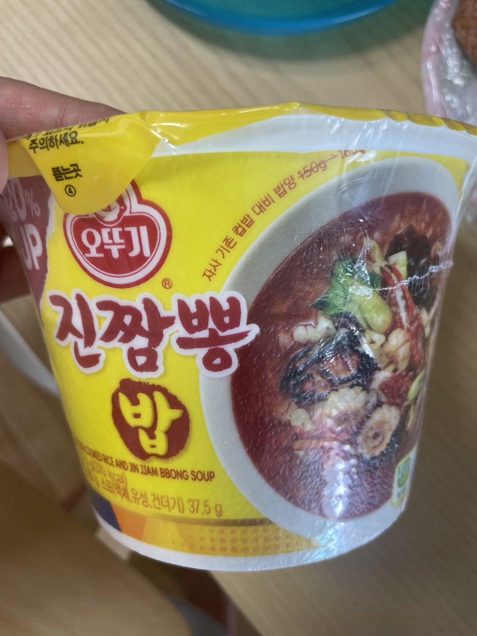 밥맛나 이미지