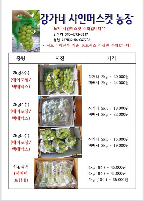 강가네농장 이미지
