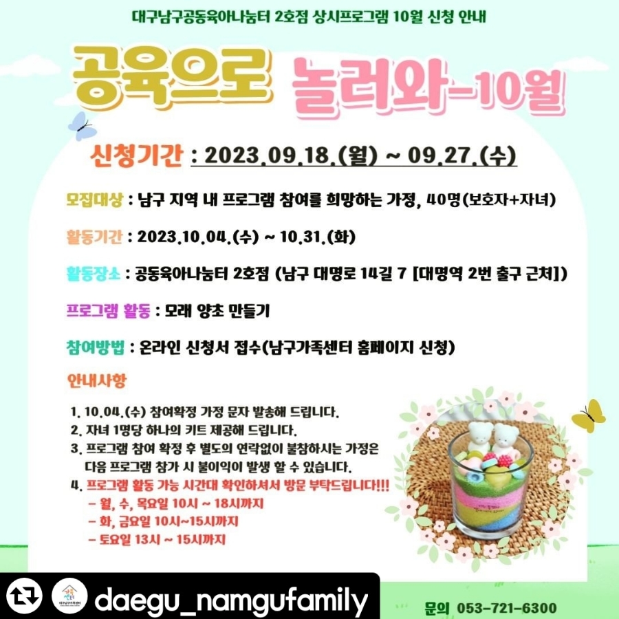 공육 이미지