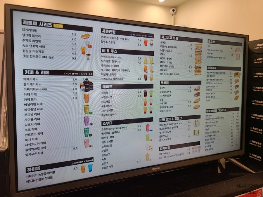 카페인중독 울산대점 이미지