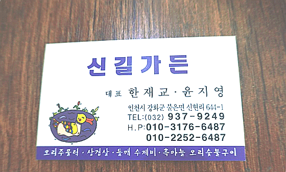 신길가든 이미지