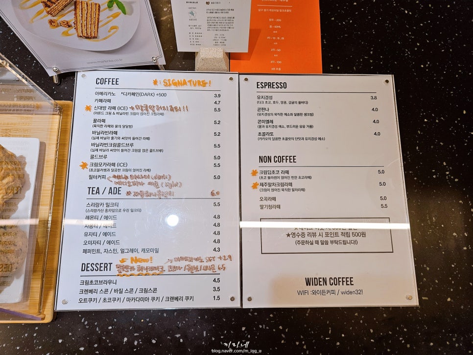 와이든커피 이미지