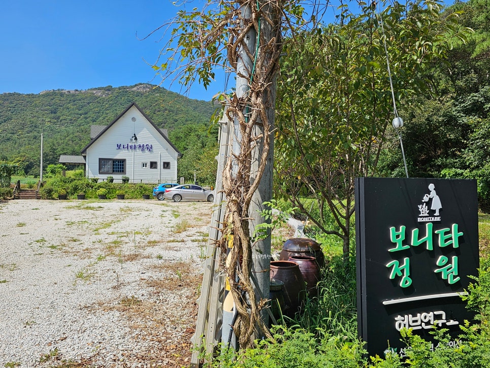 보니타정원 이미지