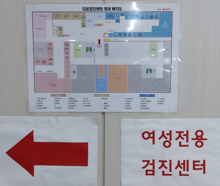 다온헬스케어의원 이미지