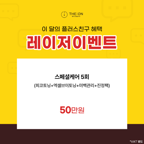 디온플러스 이미지