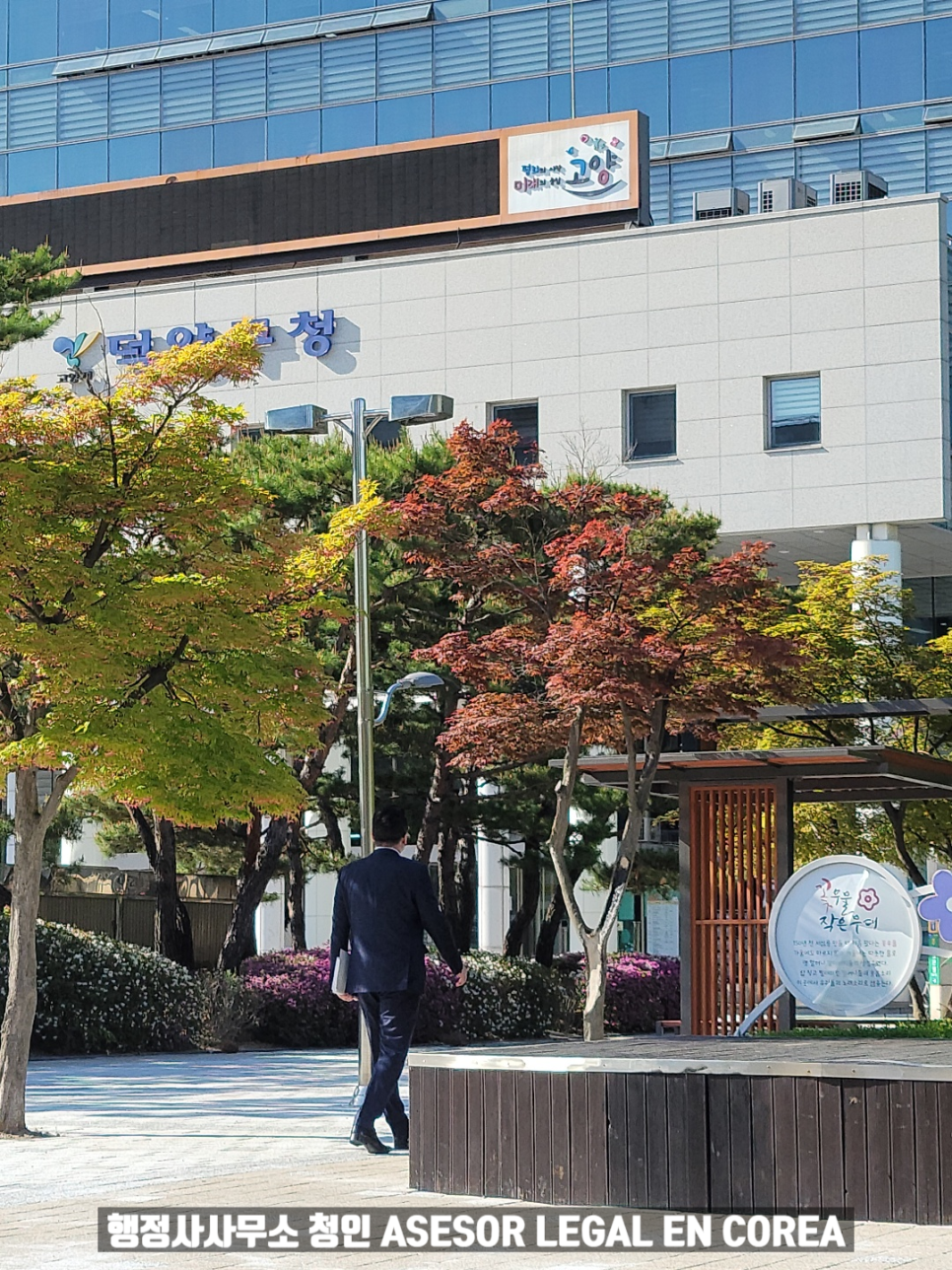 김병준행정사 이미지
