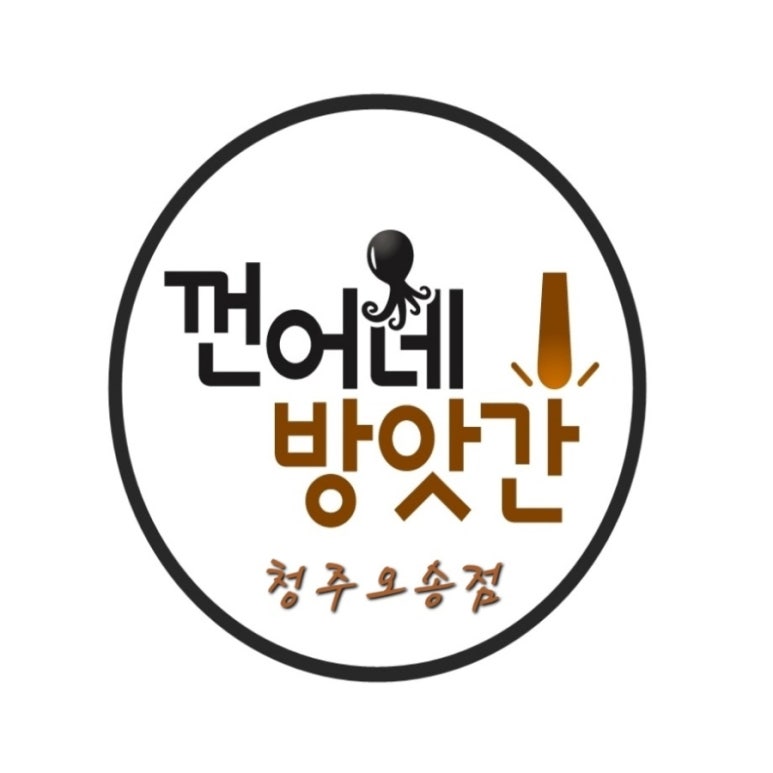 오송떡방앗간 이미지