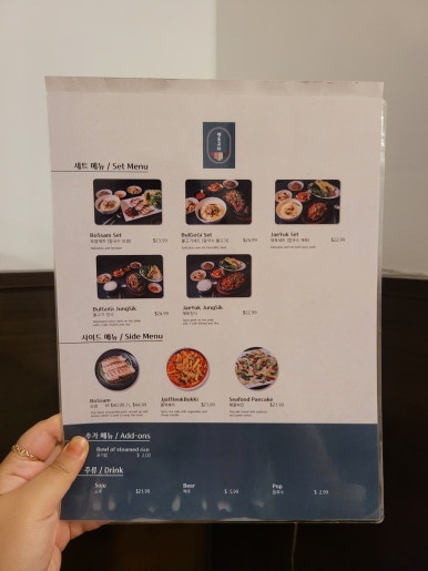 한국교자 이미지