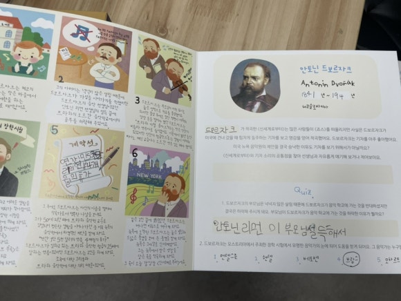 세린피아노학원 이미지