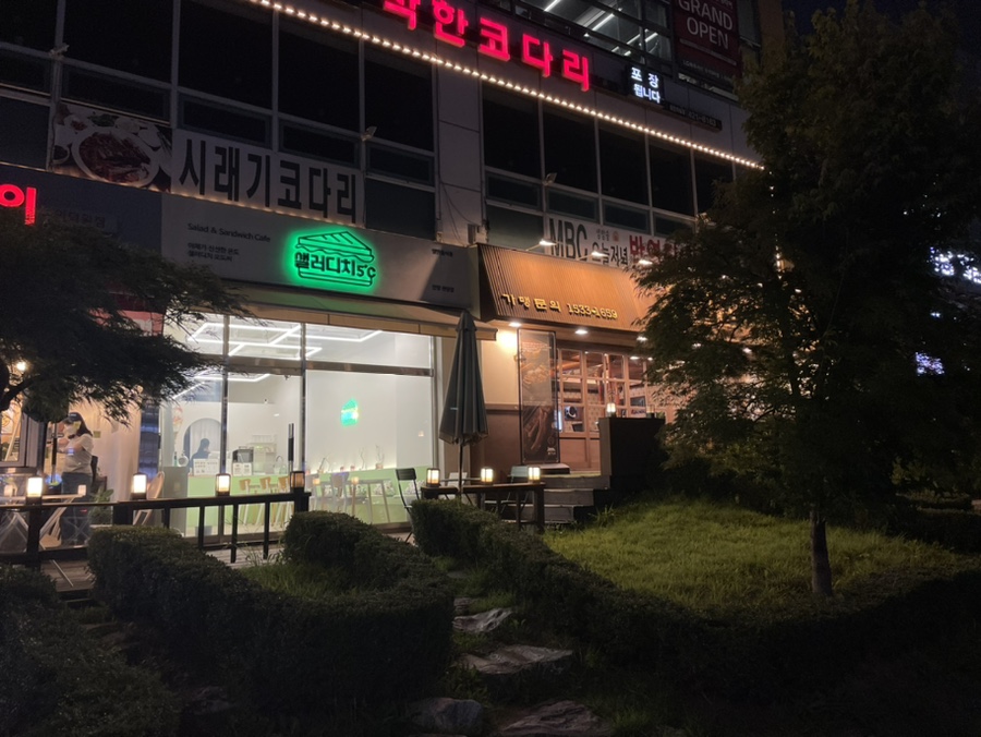 샐러디치오도씨 이미지