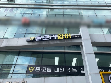 글로리스터디카페 이미지
