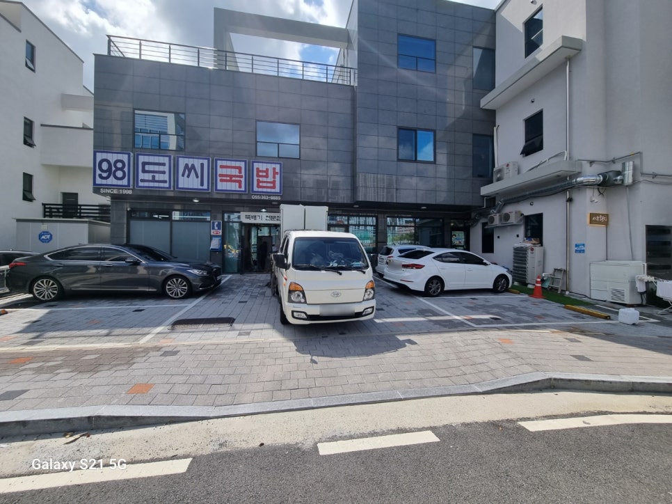 사송횟집 이미지