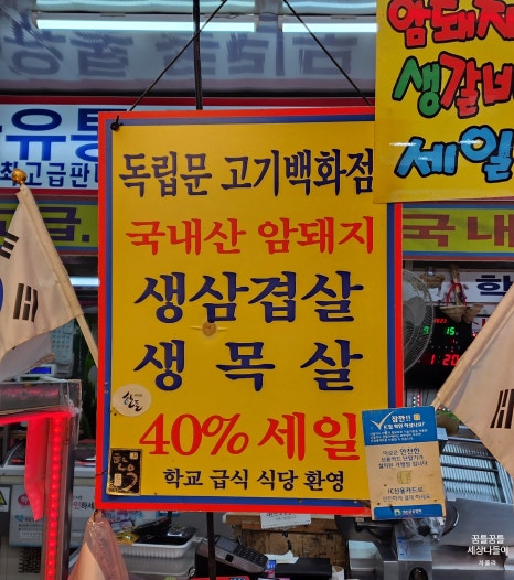 알뜰정육점 이미지