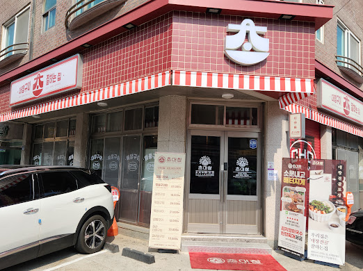 백석39 이미지