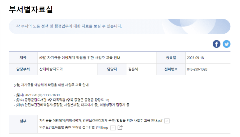 (주)에스피씨팩 이미지