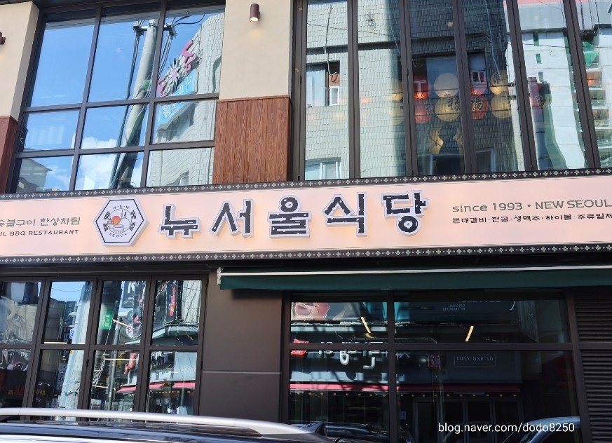돈대돈식당 이미지