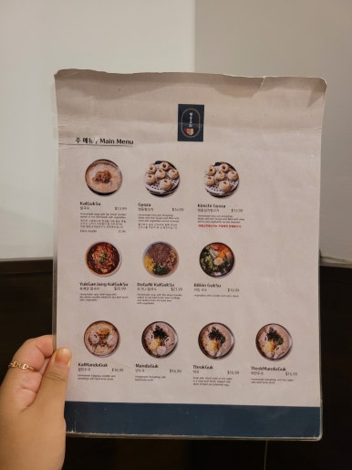 한국교자 이미지