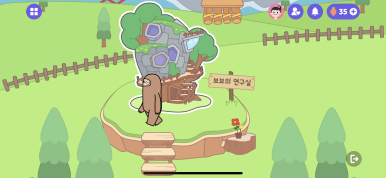 아이엠보보 이미지