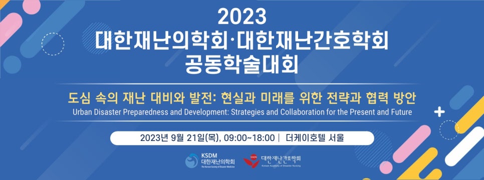 다인헬스케어 이미지