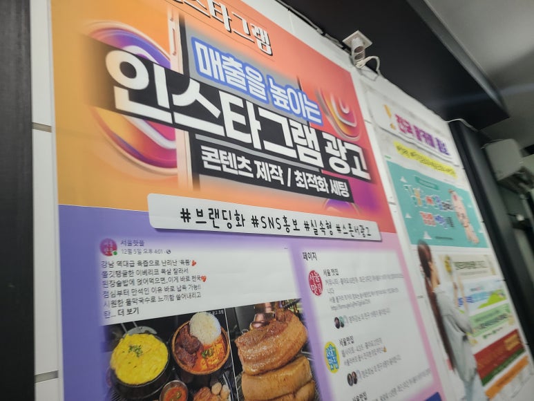 우리종합광고사 이미지