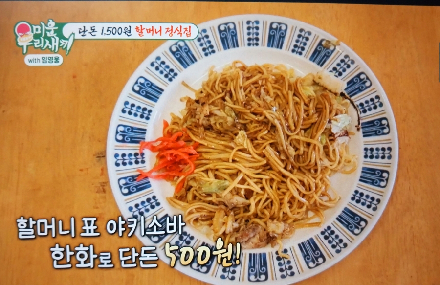 카쿠 이미지