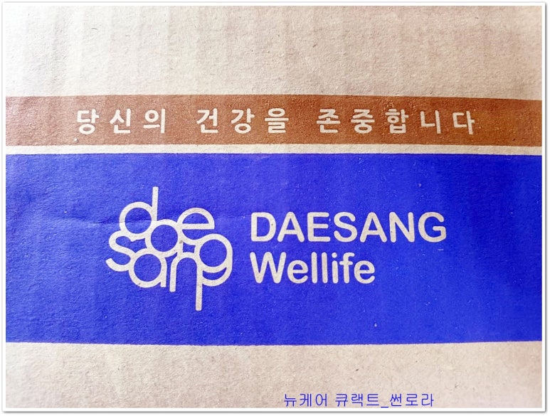 큐렉트 이미지