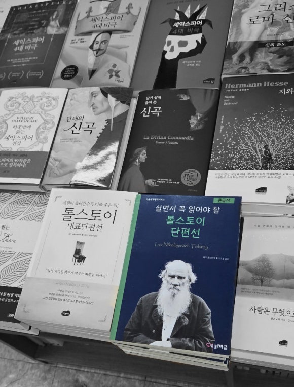 미금문고 이미지