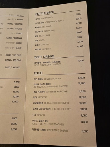 제플린 이미지