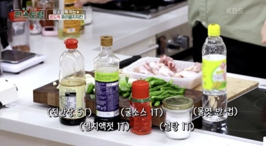 꽈리치킨 이미지