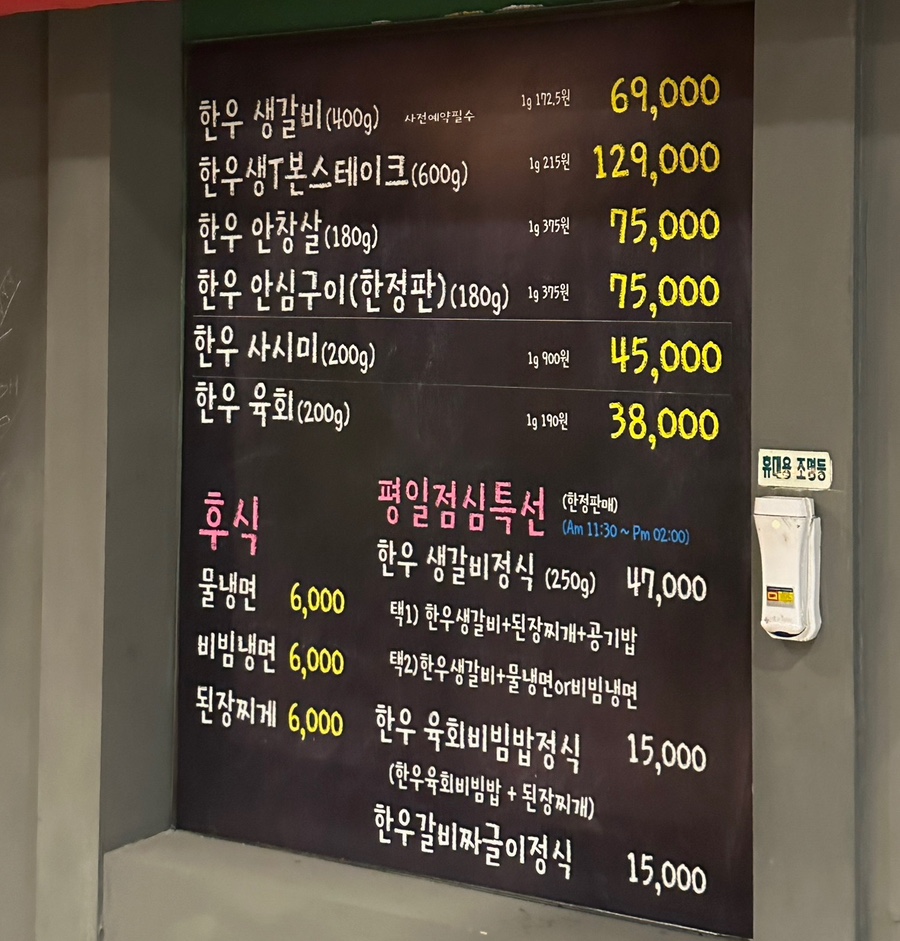여기있소먹고가소 이미지