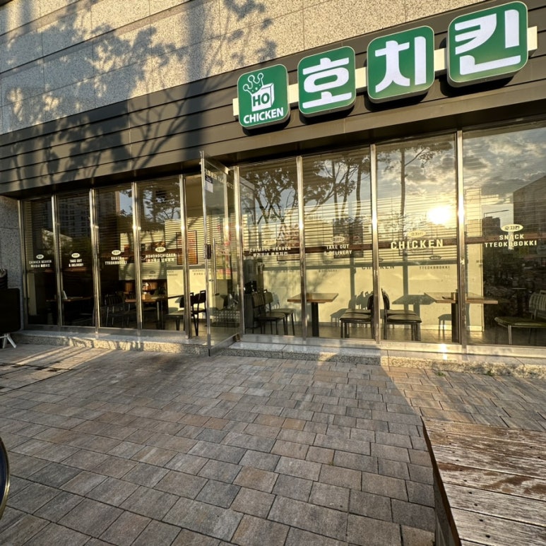 호치킨다산 이미지