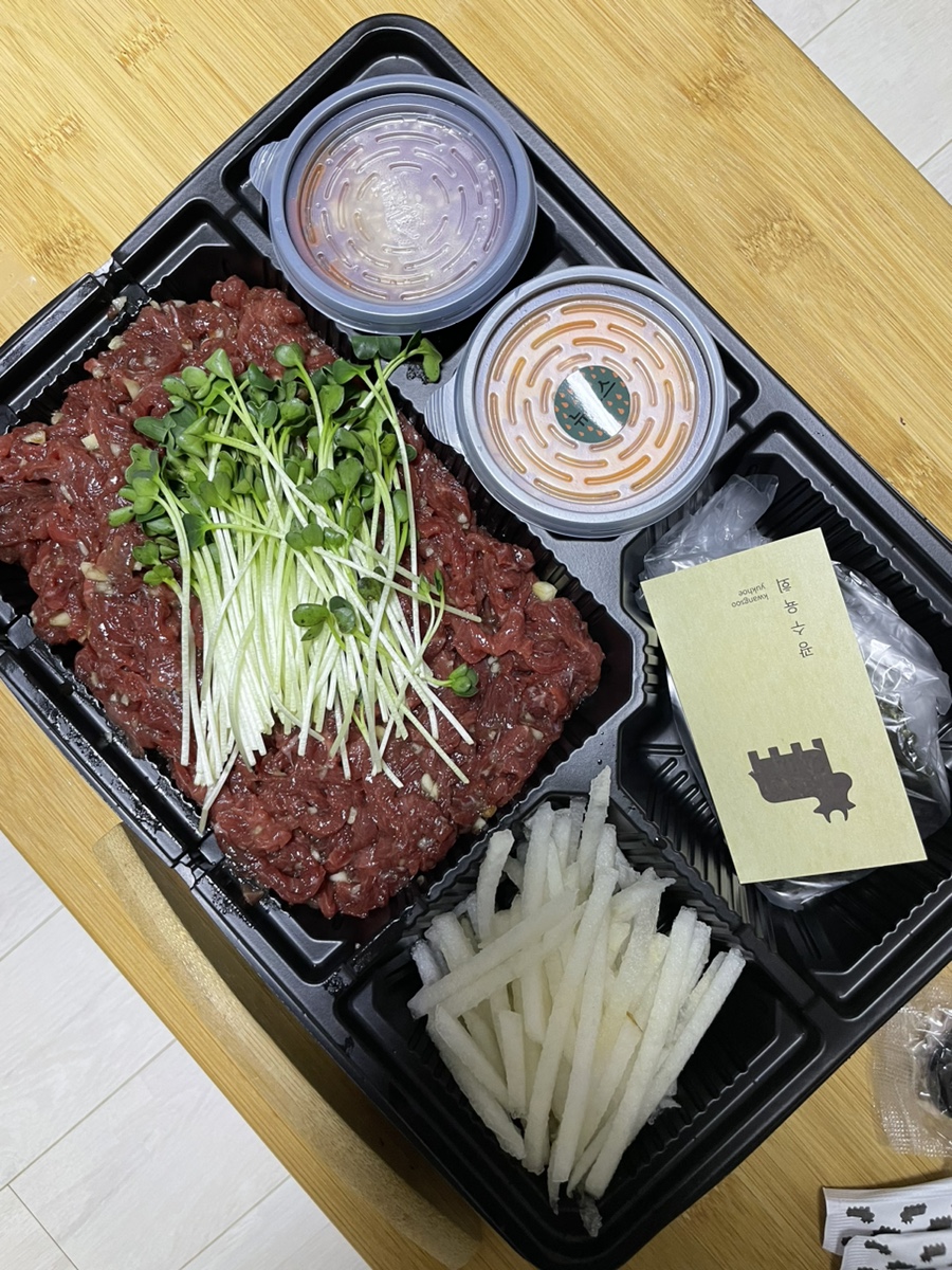 광수육회 이미지