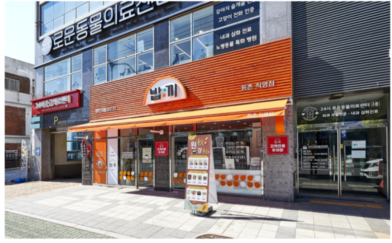아이스N스낵창고 이미지