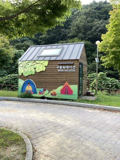 구룡컴퓨터 이미지