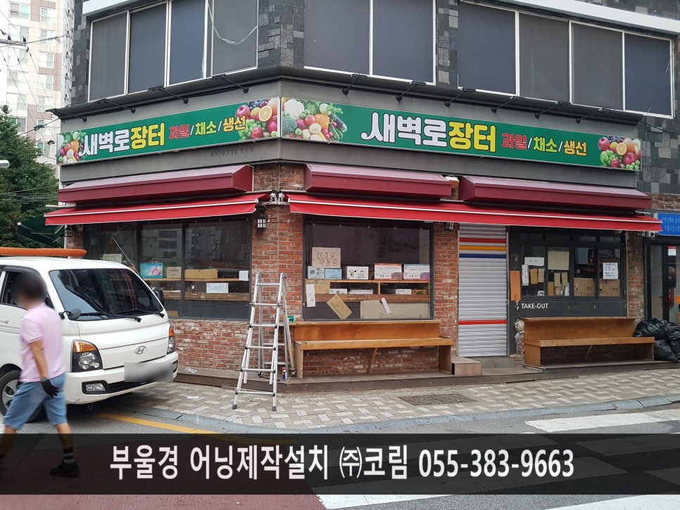 새벽로장터 이미지