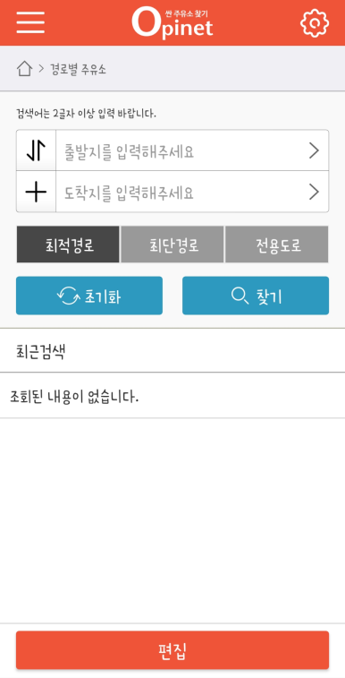 붕붕주유소 이미지