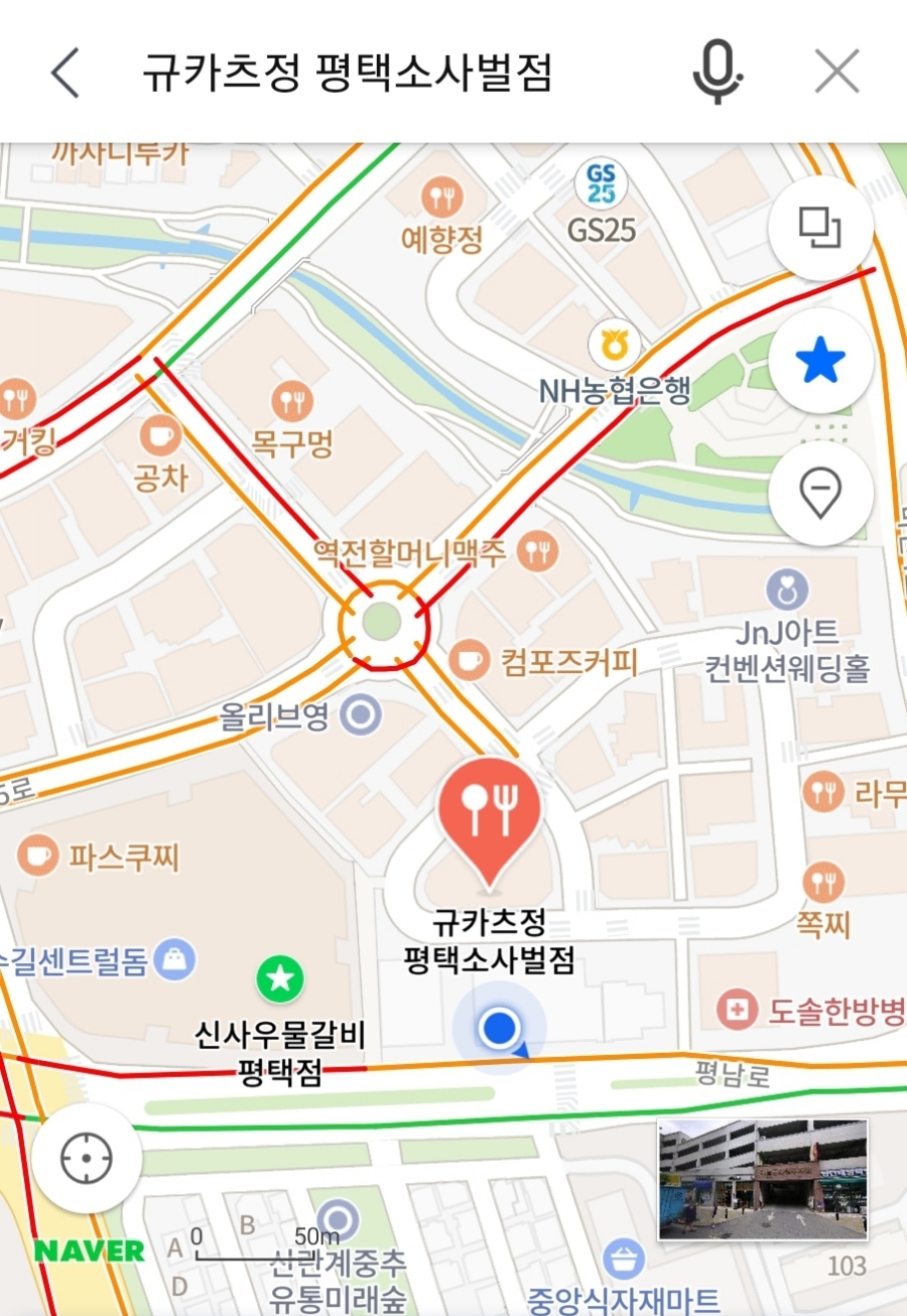 규카츠정 소사벌점 이미지