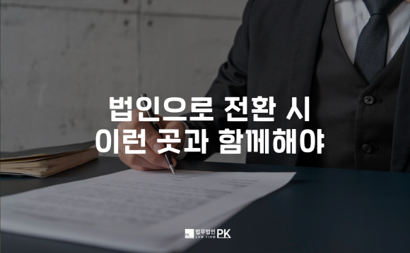 세무법인해민 이미지